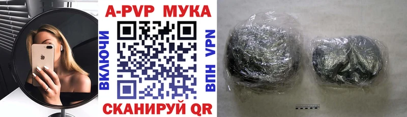Alfa_PVP кристаллы  Купить  Данков 