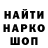 МЕТАДОН мёд Daniel Vorobiev