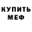 КЕТАМИН VHQ Darya Ismayilova