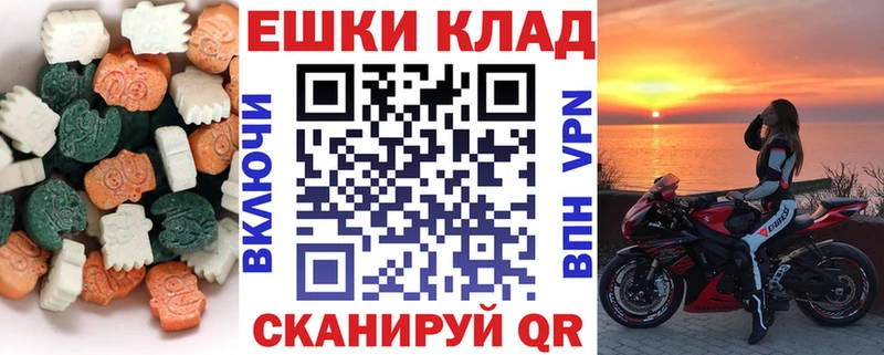 Экстази Philipp Plein  Купить закладки  Данков 