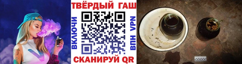 Купить где  Данков  ГАШИШ убойный 