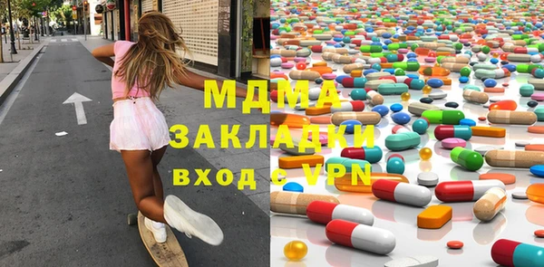 мдма Армянск