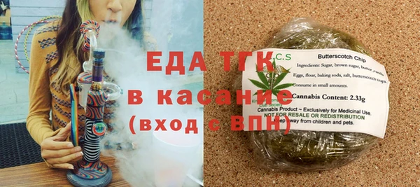 кокаин премиум Аркадак