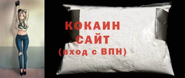 кокаин премиум Аркадак