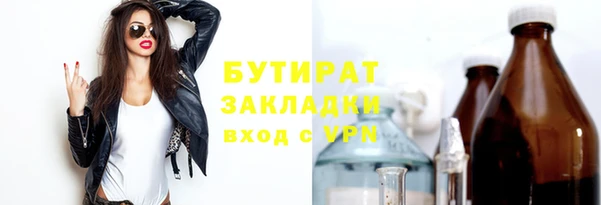 кокаин премиум Аркадак