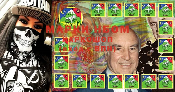 кокаин премиум Аркадак