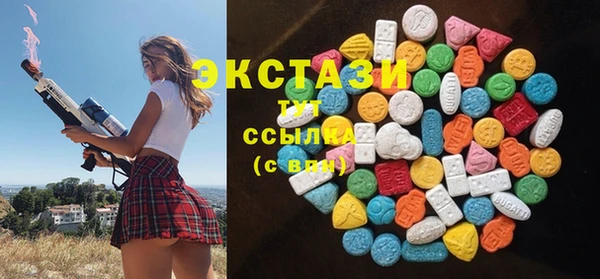 прущие грибы Арсеньев