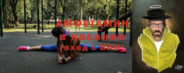прущие грибы Арсеньев