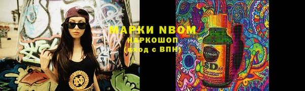 кокаин премиум Аркадак