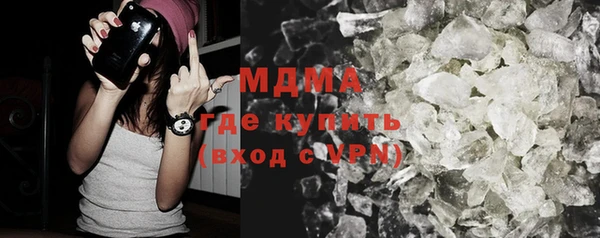 кокаин премиум Аркадак