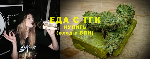 прущие грибы Арсеньев