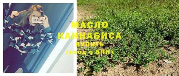 прущие грибы Арсеньев