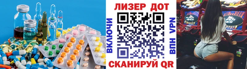 Купить закладки  Данков  LSD-25 экстази ecstasy 