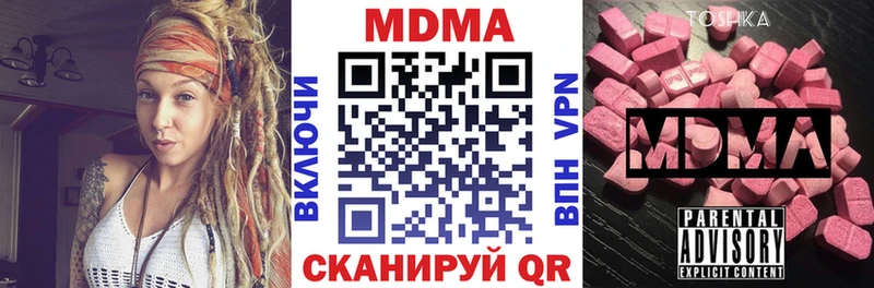 Купить где  Данков  МДМА молли 