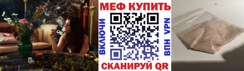 Купить закладки  Данков  Мефедрон VHQ 