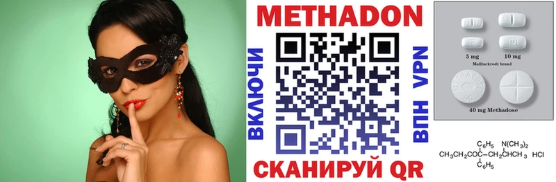 Купить где  Данков  МЕТАДОН мёд 
