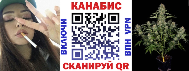Марихуана Amnesia Купить где Данков